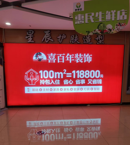 寫真噴繪廣告展示效果怎么樣？