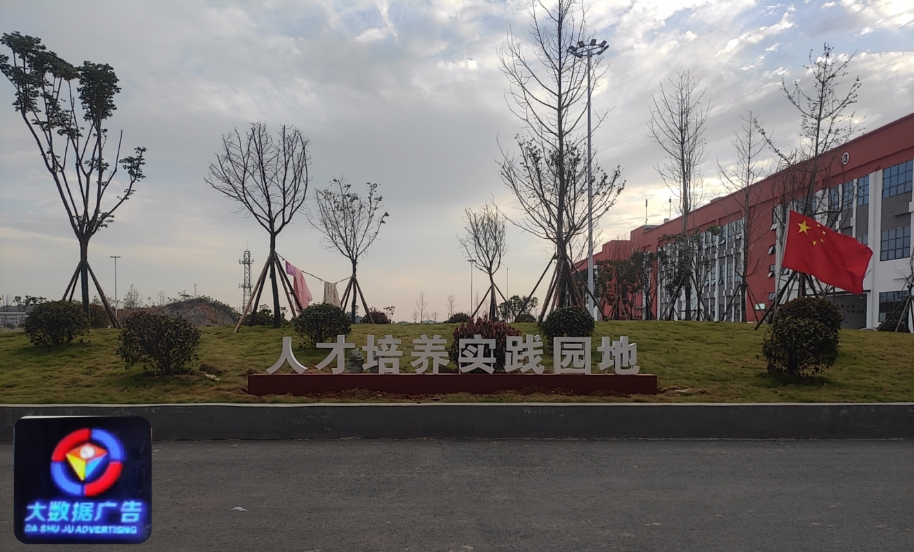 宣傳欄、標(biāo)識案例1
